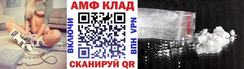 Купить  Нестеров  АМФЕТАМИН Розовый 