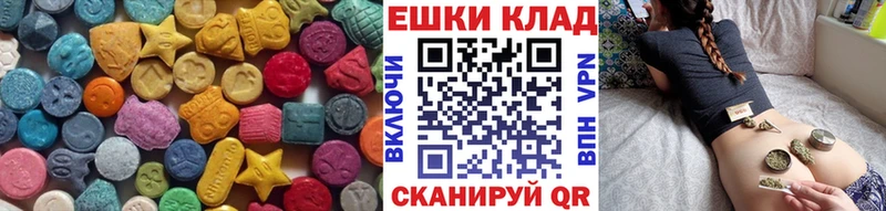 Ecstasy бентли  Купить закладки  Нестеров 