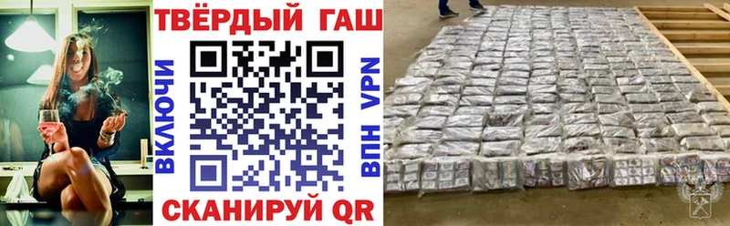 ГАШИШ индика сатива  Купить где  Нестеров 