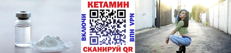Купить где  Нестеров  КЕТАМИН ketamine 