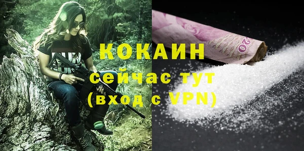 кокаин перу Бронницы