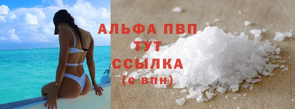 метамфетамин Бородино