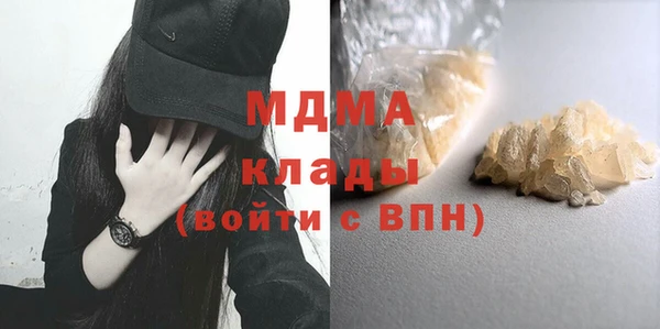 кокаин перу Бронницы