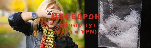 метамфетамин Бородино