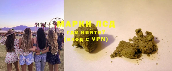 метамфетамин Бородино