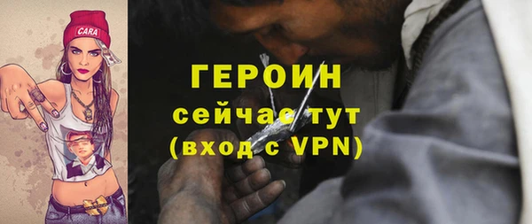 кокаин перу Бронницы