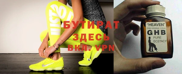 кокс Бугульма