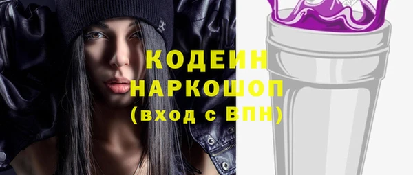 кокаин перу Бронницы