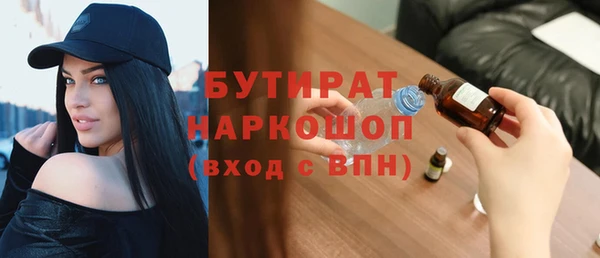метамфетамин Бородино