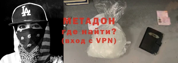 метамфетамин Бородино