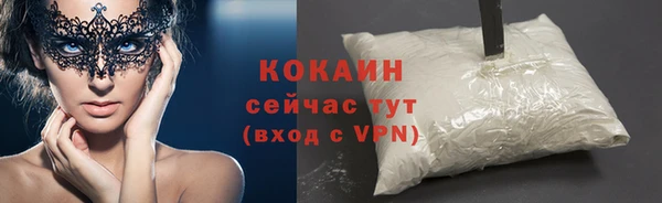 метамфетамин Бородино