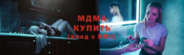 кокаин перу Бронницы
