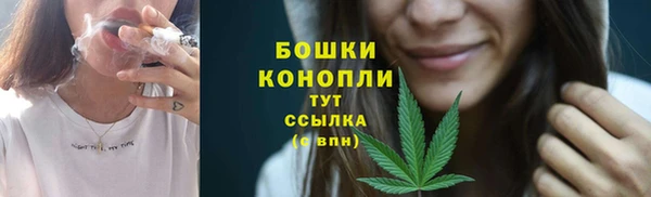 метамфетамин Бородино