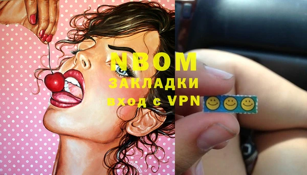 кокаин перу Бронницы