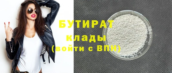 метамфетамин Бородино