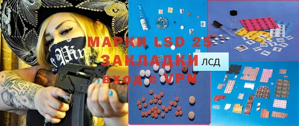 кокаин перу Бронницы