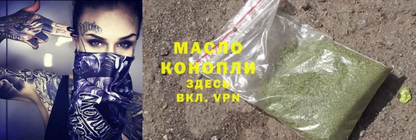 кокаин перу Бронницы