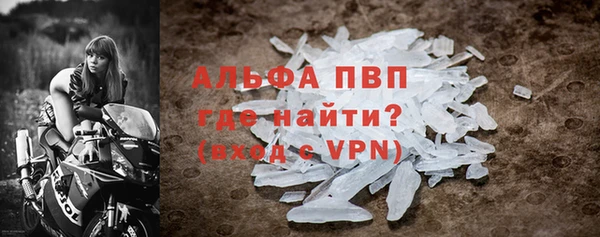 метамфетамин Бородино