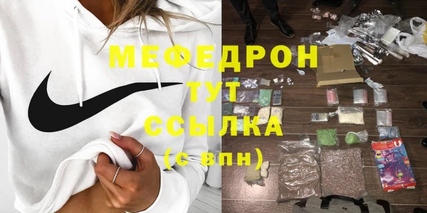 кокс Бугульма