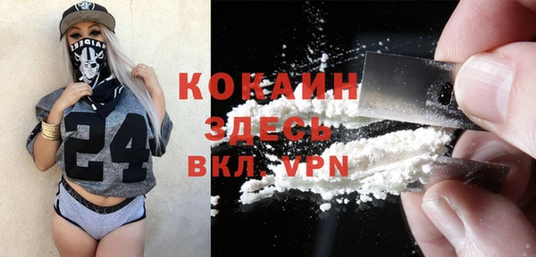 кокаин перу Бронницы