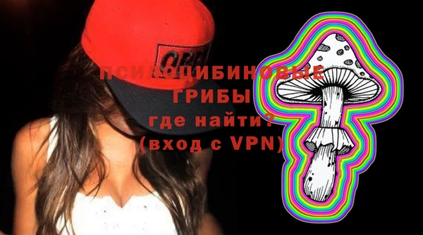 кокаин перу Бронницы