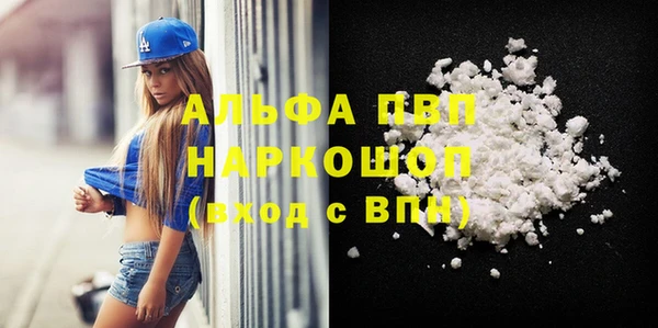 кокаин перу Бронницы