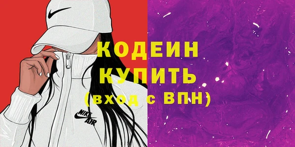метамфетамин Бородино