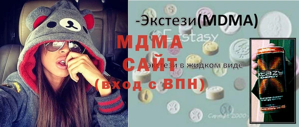 кокс Бугульма