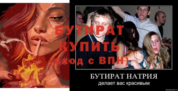 метамфетамин Бородино
