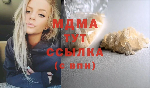 кокс Бугульма
