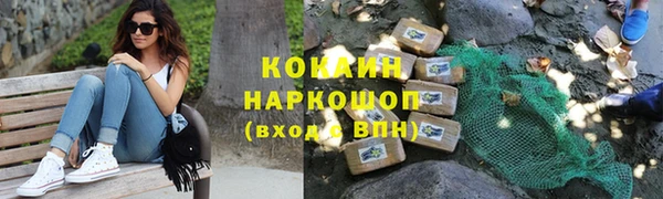 метамфетамин Бородино