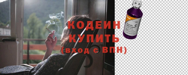 кокаин перу Бронницы
