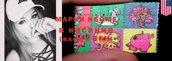 кокс Бугульма