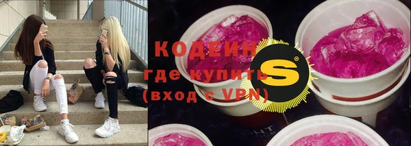 метамфетамин Бородино