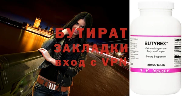 кокаин перу Бронницы