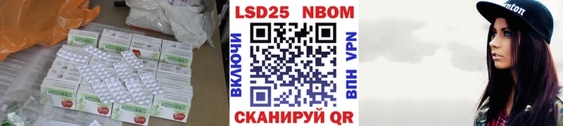 Купить закладки  Нестеров  Лсд 25 экстази ecstasy 