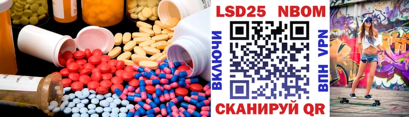 LSD-25 экстази ecstasy Нестеров