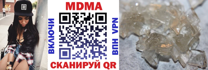 Купить закладки  Нестеров  МДМА Molly 