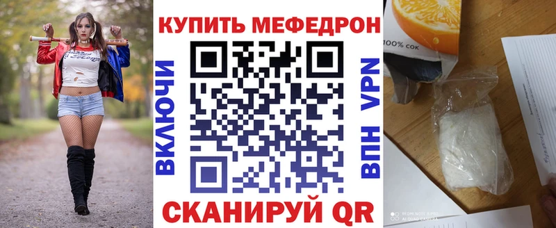 Купить закладки  Нестеров  Меф кристаллы 