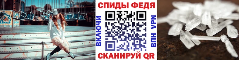 Купить  Нестеров  Метамфетамин кристалл 